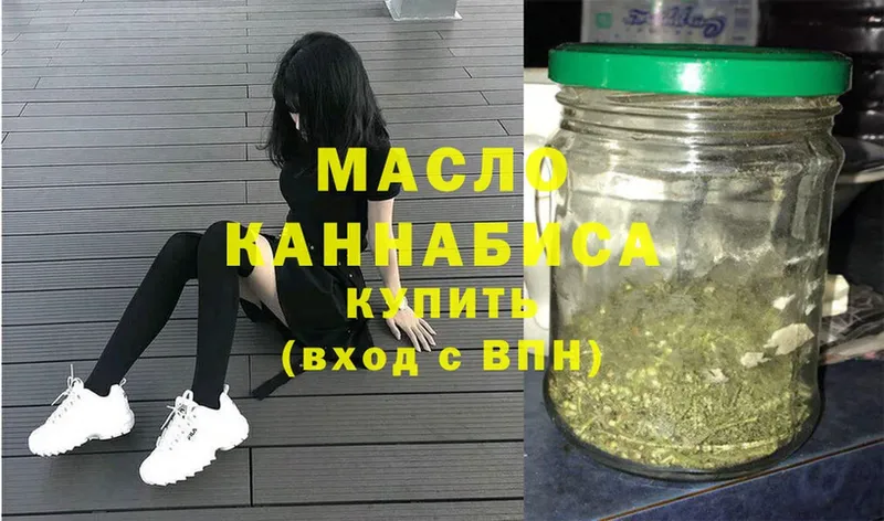 кракен маркетплейс  Мирный  Дистиллят ТГК THC oil 